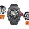 RM35-01-3[4300]