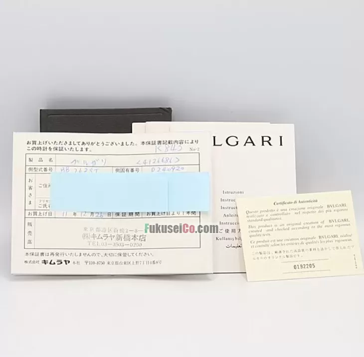 ブルガリBVLGARI-BOX[2]