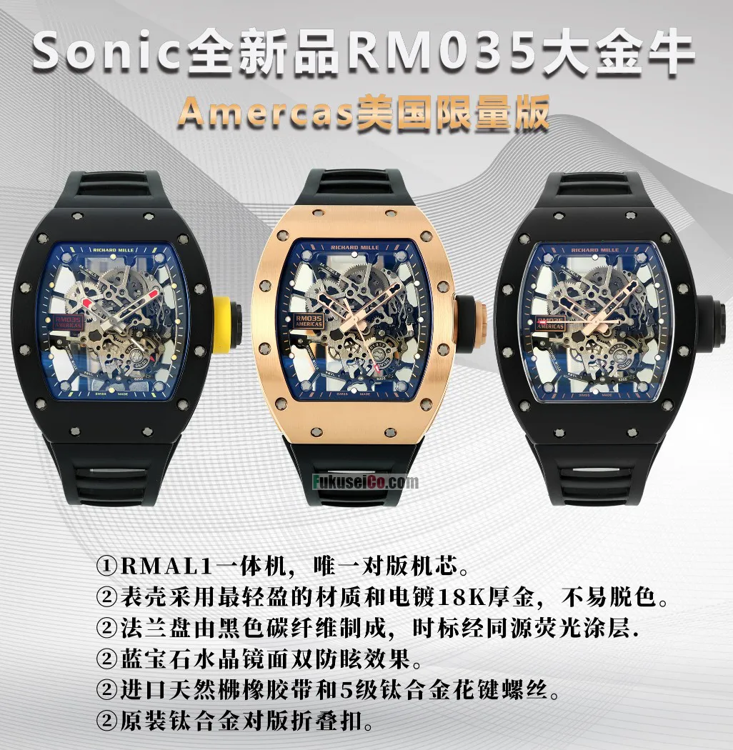 Richard Milleリチャードミルブランドコピー腕時計RM035自動巻ローズゴールド